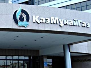 Прибыль Национальной компании «КазМунайГаз» сократилась в 30 раз