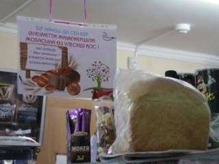 В магазинах Усть-Каменогорска за счёт средств школьников бесплатно раздают хлеб