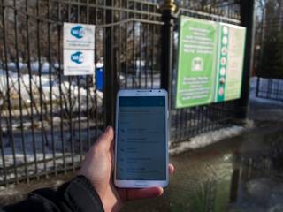 На нескольких улицах Усть-Каменогорска появится бесплатный Wi-Fi