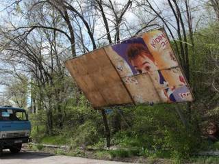 В южной столице начата работа по демонтажу билбордов