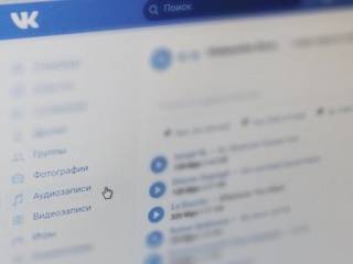 За аудиозаписи «ВКонтакте» студент из Актобе получил 5 лет