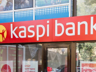 В Талгаре неизвестные ограбили отделение «Kaspi Bank»