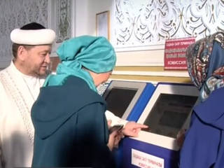 В столичной мечети презентовали электронный терминал для подаяний