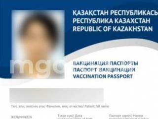 Учительницу Назарбаев школы подозревают в подделке паспорта вакцинации