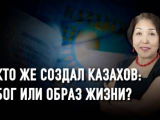Казахский язык не нуждается в защите – он слишком богат