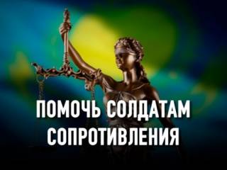 В Казахстане адвокаты просят защиты и требуют независимости