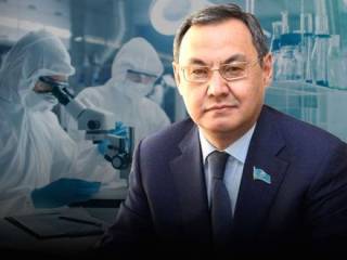 Казахстанские биолаборатории не находятся под контролем иностранных государств – Ахылбек Куришбаев