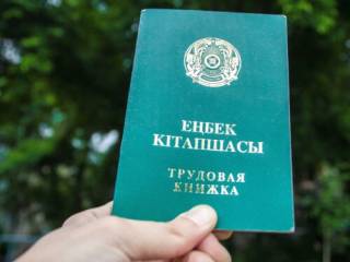 В Казахстане зарплаты сотрудников центров занятости будут зависеть от числа трудоустроенных