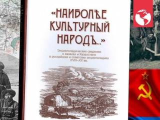 История казахов и как ее переписывали