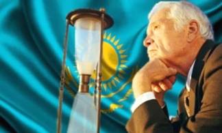 Трудный выбор казахстанских пенсионеров: немного, но сегодня, или чуть больше, но завтра