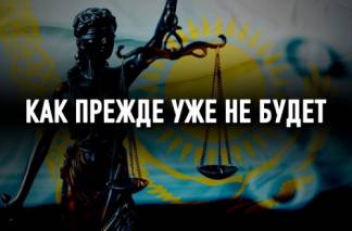 Цифровизация судебной системы в Казахстане: судьи теряют интерес к должности