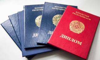 Три казахстанских вуза лишились права выдавать дипломы