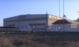 Актауский завод отрицает долг в 1 млрд тенге перед АО «Казтрансгазаймак»