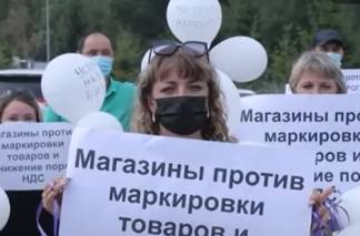 Владельцы магазинов в Усть-Каменогорске протестуют против маркировки товаров