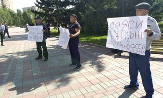 В Усть-Каменогорске люди с плакатами собрались возле областного акимата