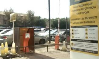 Актюбинские арендаторы парковки незаконно собирали деньги с водителей
