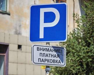 Алматы поделят на парковочные зоны и введут дифференцированную плату за пользование стоянками