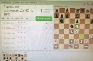 Шахматный турнир онлайн провели для осужденных ВКО