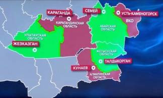 Абай, Жетысу и Улытау официально появились на карте Казахстана