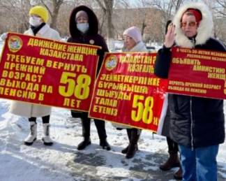 Митинговать за снижение пенсионного возраста женщин запрещают в Казахстане