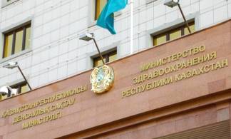 Минздрав РК отреагировал на информацию о занижении смертности в Казахстане