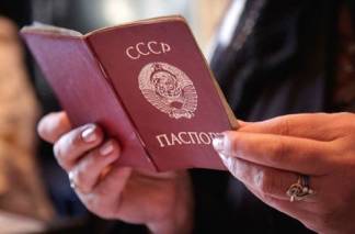 Более 90 человек проживали с советскими паспортами в ВКО
