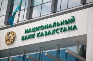 Нацбанк Казахстана признался, что не может сдержать инфляцию
