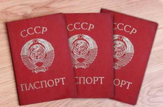 В ВКО более 160 человек проживали по паспортам СССР