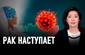 Во время пандемии в Казахстане в два раза выросло число онкобольных