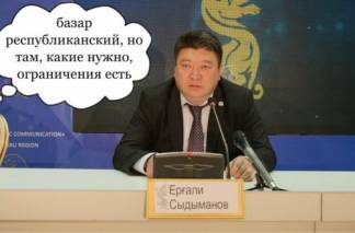 Конфуз в прямом эфире: санврачу Алматинской области подсказывали ответ на брифинге