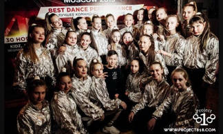 Танцоры из Усть-Каменогорска вошли в пятерку лучших хореографических коллективов на Чемпионате в Москве