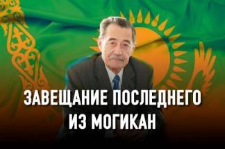 Даулет Сембаев: «Все долги, которые имеет сейчас Казахстан, он создал сам»