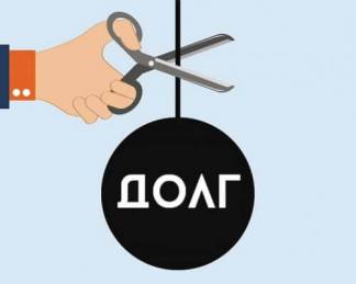 Закон о банкротстве физлиц в Казахстане: подробности и варианты списания долга