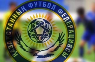 Казахстанская федерация футбола откажется от госфинансирования