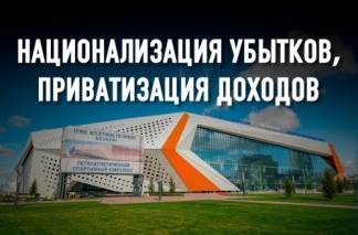 Казахстанское Министерство культуры и спорта пытается снять с себя ответственность за спорт