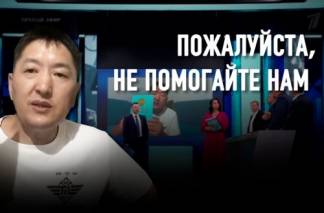 Как в российских медиа «спасают» русских казахстанцев