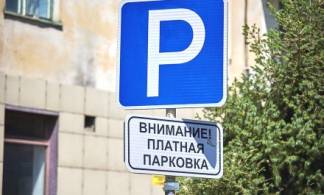 Новые платные парковки появятся в Алматы c 29 апреля