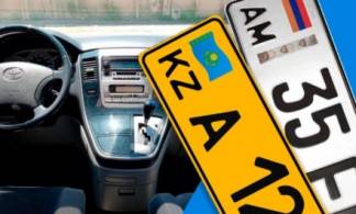 За авто из Армении не нужно платить налог дважды