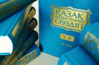В Казахстане могут установить порог владения казахским языком для госслужащих