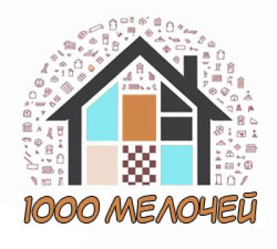 1000 мелочей товары для дома