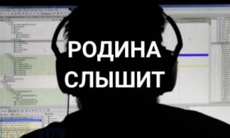 «Слышащее государство» по-казахски: как в Казахстане использовали «прослушку»