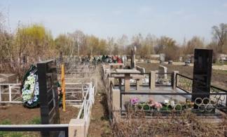 Кладбище Уральска власти передадут частникам за 338 млн тенге