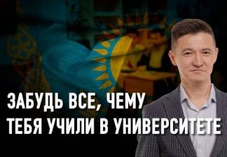 Казахстанские родители платят дважды за «бесплатное» образование своих детей