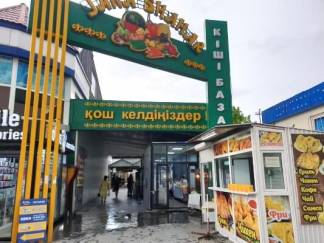 В Шымкенте рынки и базары проходят модернизацию