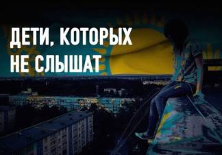 Подростковые суициды в Казахстане: как избежать их романтизации