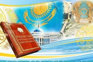 Как в Усть-Каменогорске отметят День Конституции
