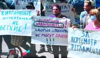 В Алматы собрание по вопросам реновации жилого района превратилось в митинг