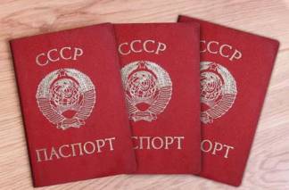 Более 100 восточноказахстанцев не поменяли паспорта СССР