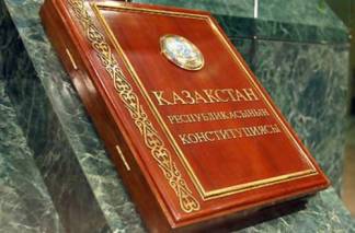 7 фактов о конституции Республики Казахстан