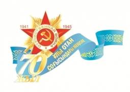 Из разных областей Казахстана шесть ветеранов отправятся на парад Победы в Москву